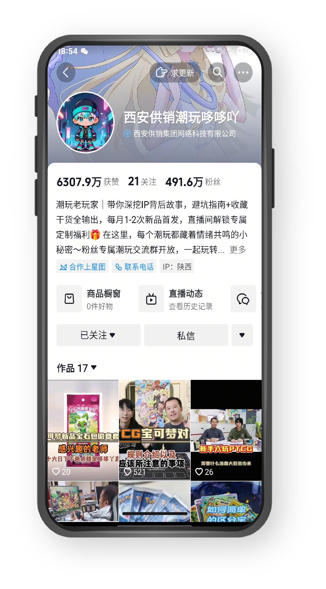 文章插图